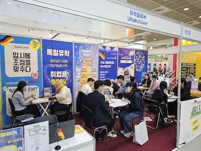 2025년 코엑스 유학 박람회