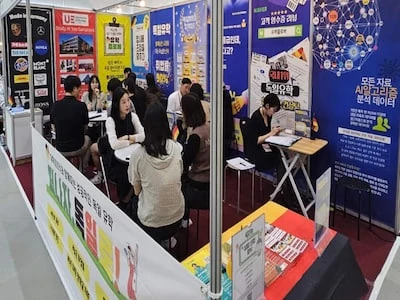 2025년 코엑스 박람회 부스